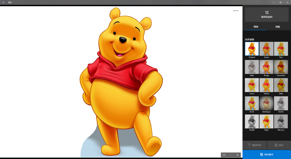 Windows 10 V1709专业版