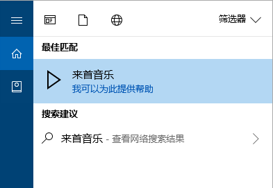 Windows 10 V1709专业版