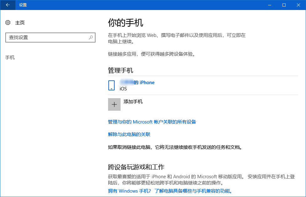 Windows 10 V1709专业版