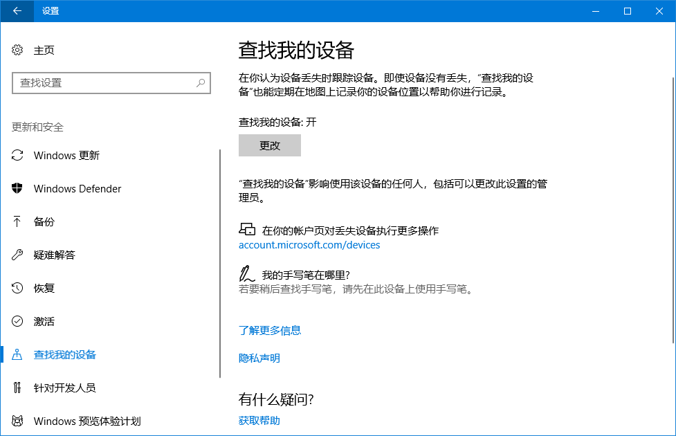Windows 10 V1709专业版