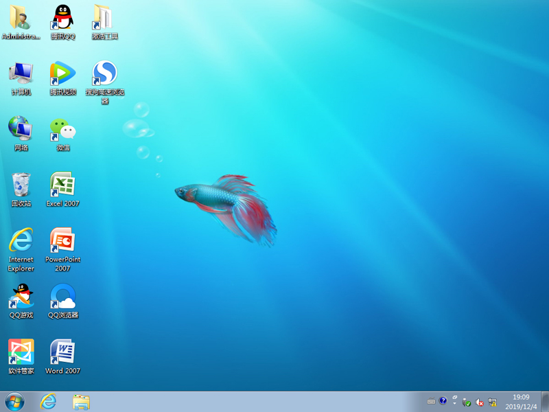番茄花园 GHOST WIN7 SP1 X86 完美装机版 V2019.12 (32位)