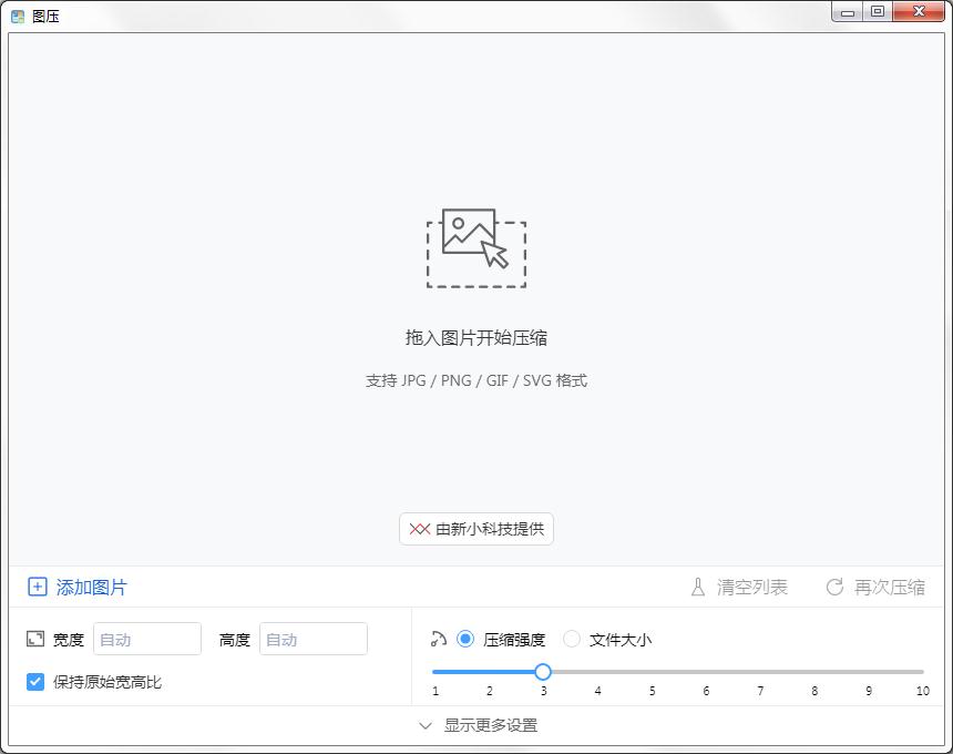 图压