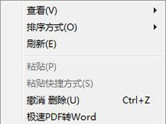 Windows7显示器如何设置144hz？一个方法轻松设置！