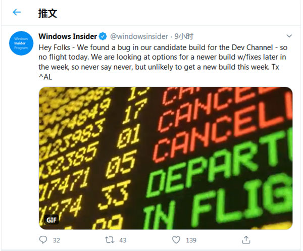 微软暂停发布Windows 10预览版更新：因