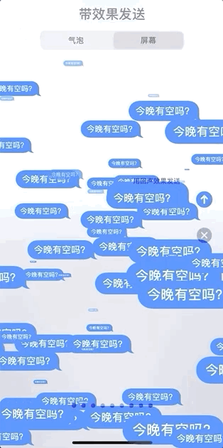 七夕了，拥有苹果设备的你可以这样「秀