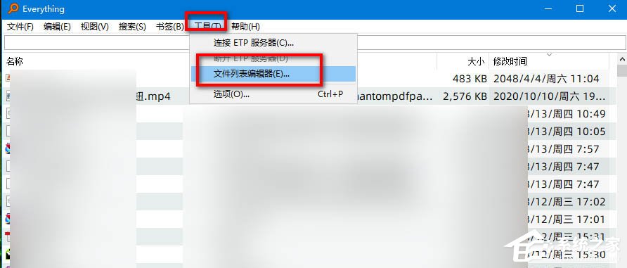 Everything怎么快速搜索文件夹内容?