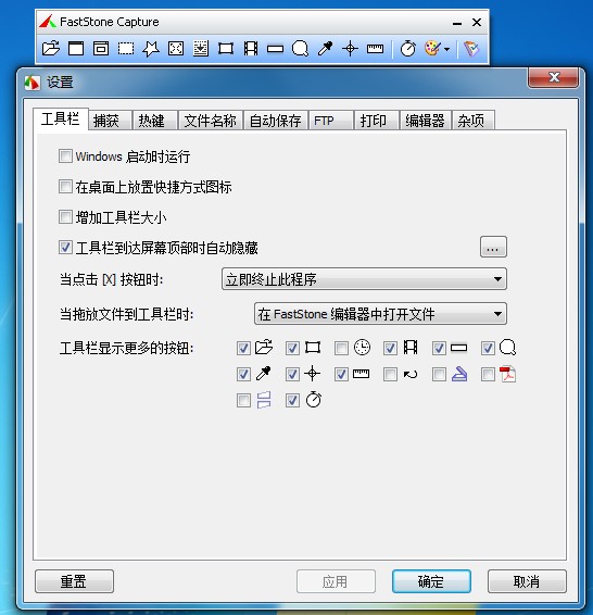 FastStone Capture