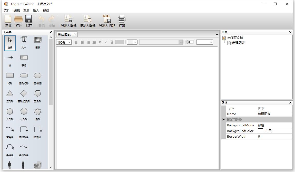 DiagramPainter