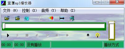 蓝鹰MP3播放器