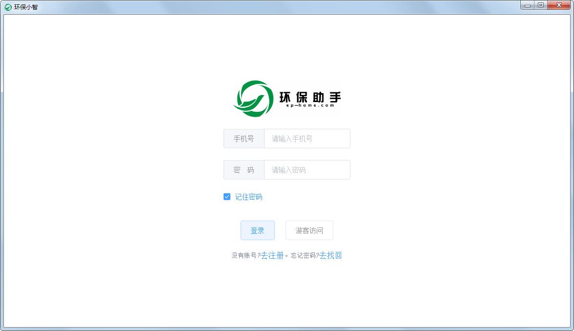 环保小智
