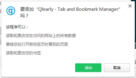 Qlearly插件