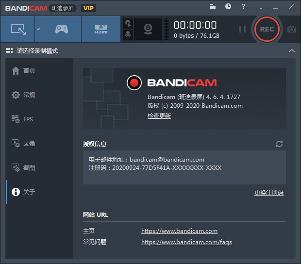 Bandicam