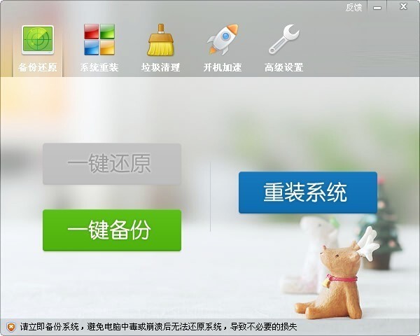ORM一键还原