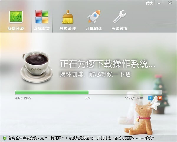 ORM一键还原