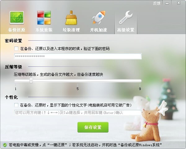 ORM一键还原
