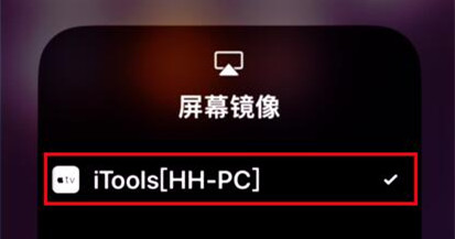 AirPlayer