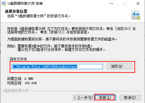 U盘修复大师
