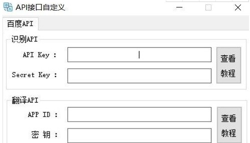 小布翻译