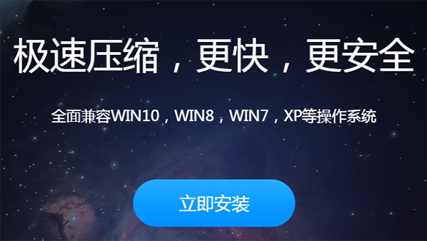 6789压缩