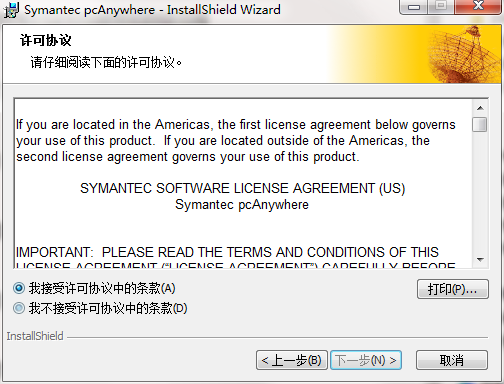 Pcanywhere