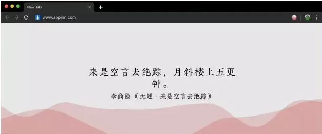 几枝Chrome插件