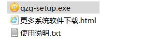 钱掌柜软件
