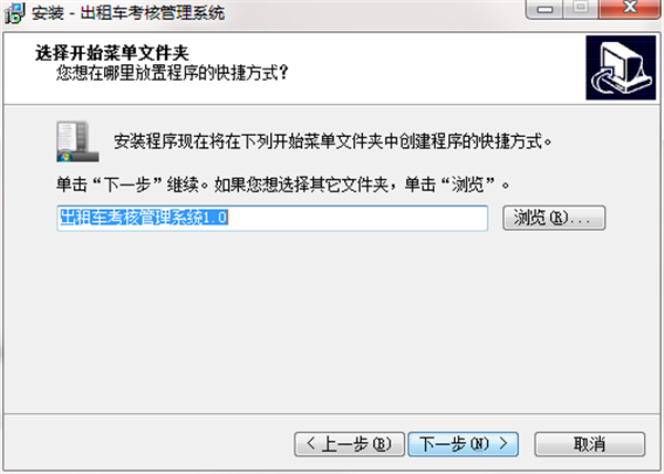 出租车考核管理系统