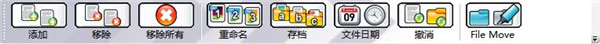 Alternate Archiver