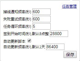 魂签