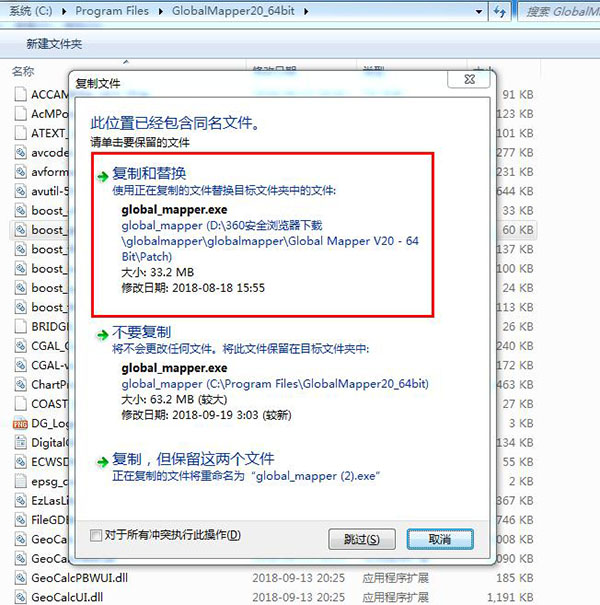 Global Mapper 20