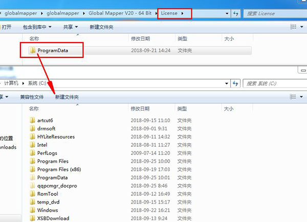 Global Mapper 20