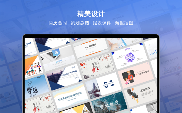 WPS Office Mac