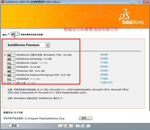 Solidworks