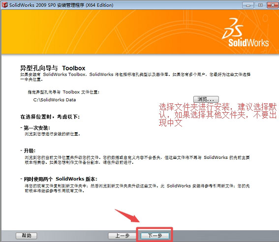 Solidworks