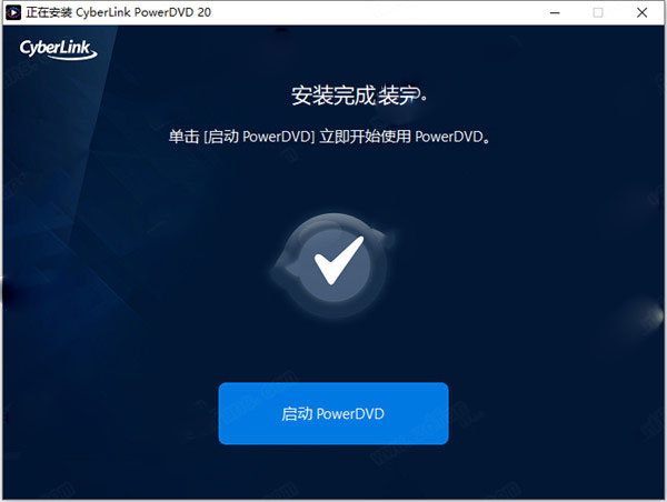 PowerDVD Ultra