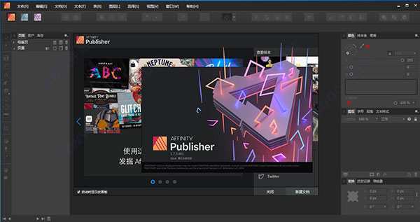 Affinity Publisher