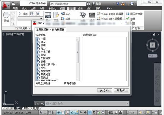 小伙工具箱