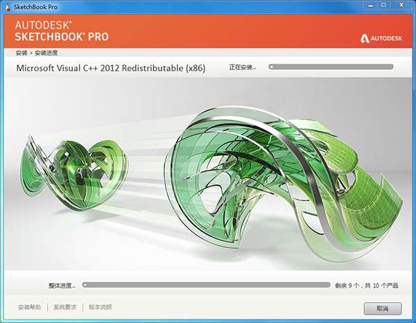 Autodesk SketchBook Pro