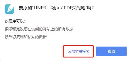 PDF荧光笔