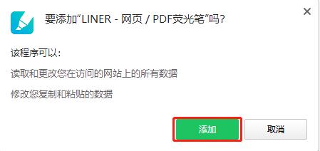 PDF荧光笔