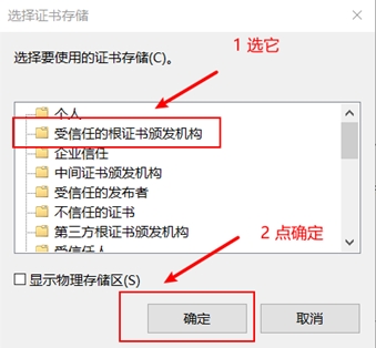 光头侠