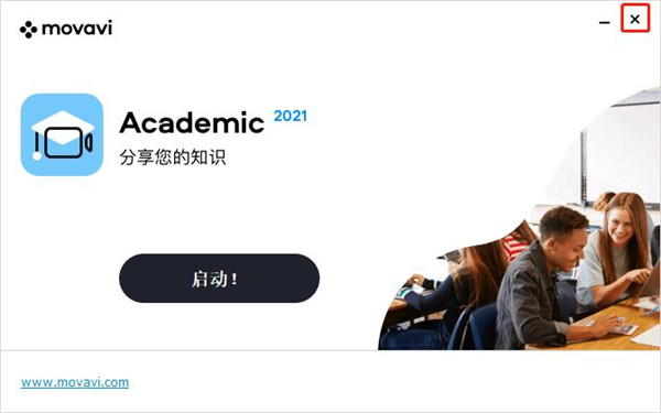 Movavi Academic 2021