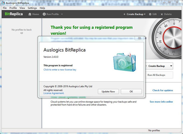 Auslogics BitReplica