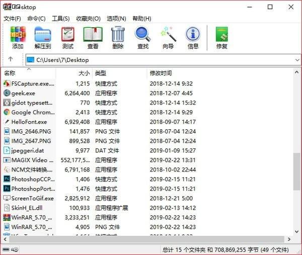 WinRAR