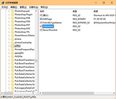 Win10右键点击菜单没有办法怎么解决
