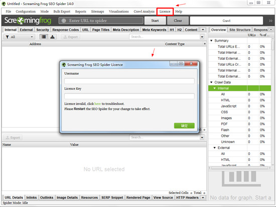 Screaming Frog SEO Spider 14