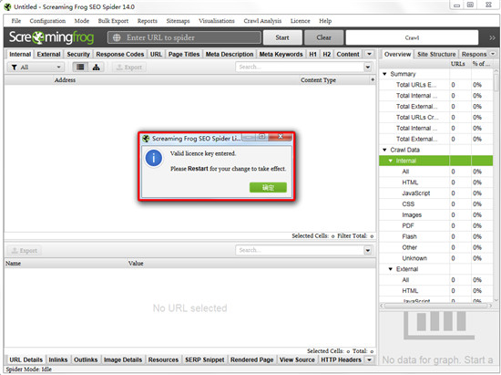 Screaming Frog SEO Spider 14