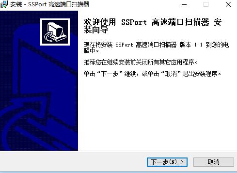 SSPort