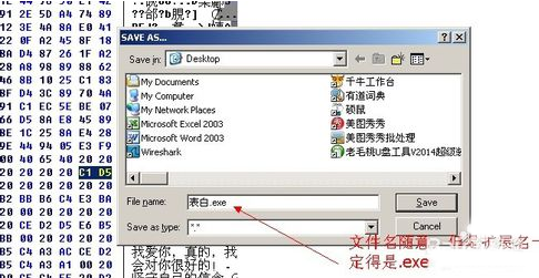 C32ASM