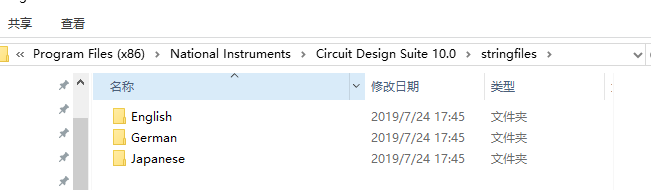 Multisim10.0